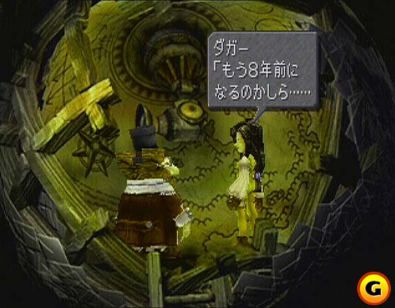 Final Fantasy IX