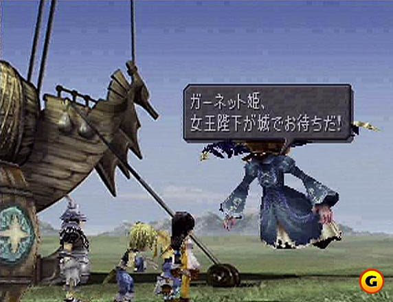 Final Fantasy IX