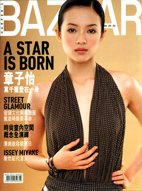 Ziyi Zhang