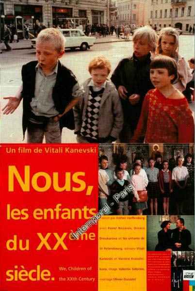 Nous, les enfants du xxème siècle