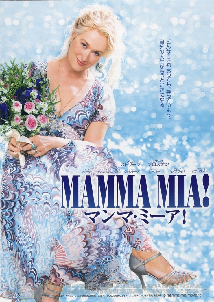 2008 Mamma Mia!