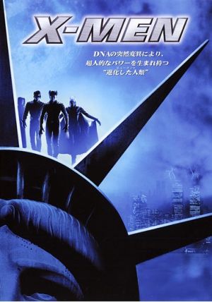 X-Men