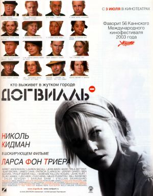 Dogville