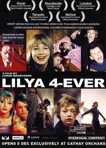 Lilya Forever Lilya Forever