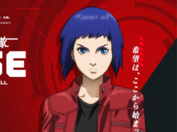 Ghost in the Shell: Arise - Border 1: Ghost Pain