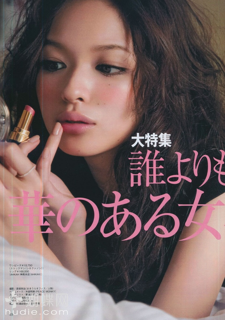Erika Mori