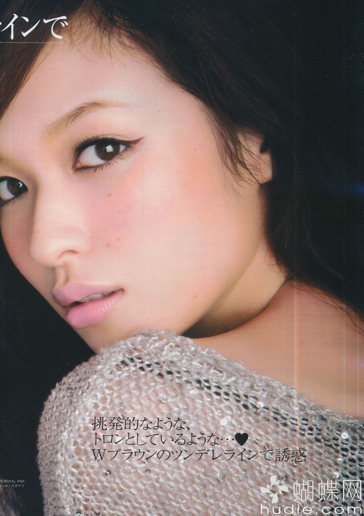 Erika Mori