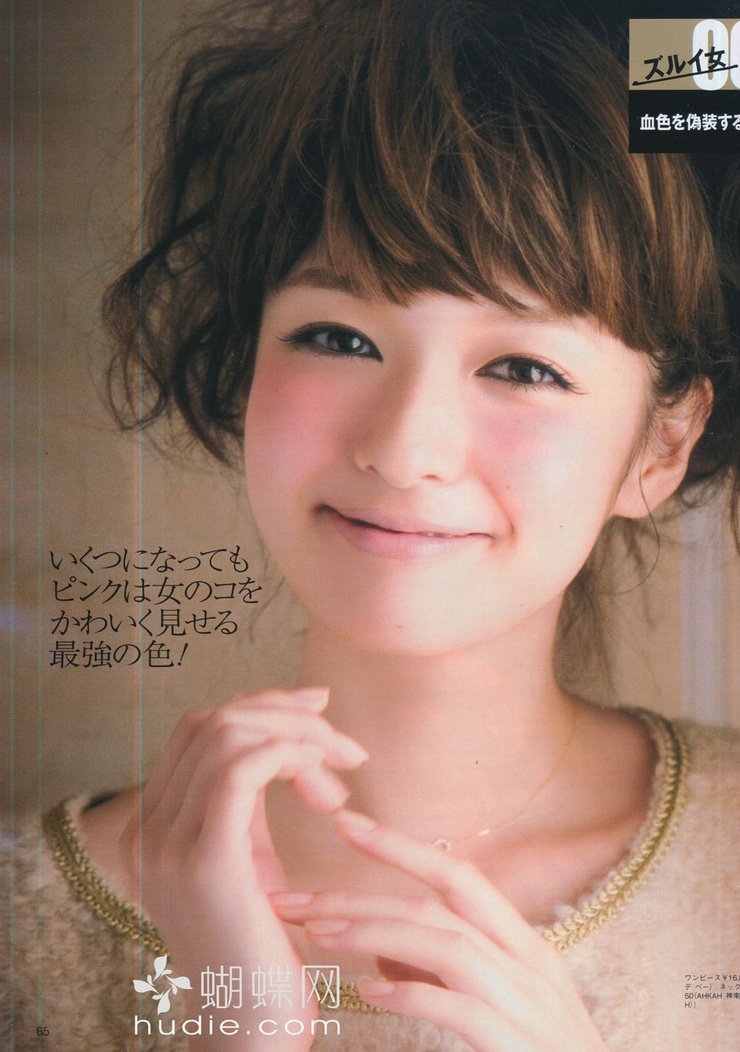 Erika Mori