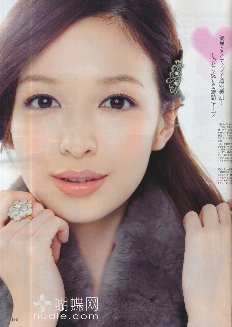 Erika Mori