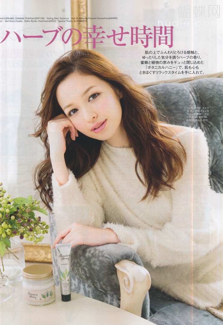 Erika Mori