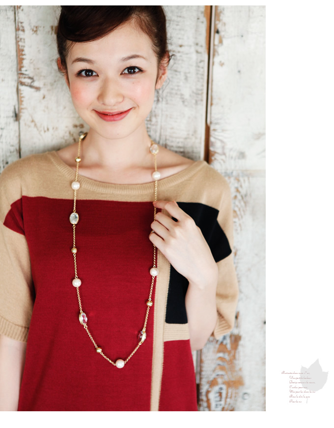 Erika Mori