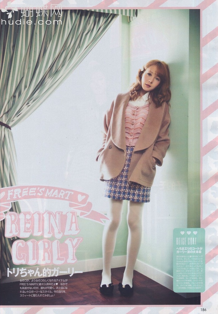 Reina Triendl