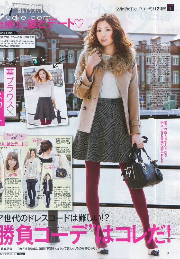 Mikiko Yano
