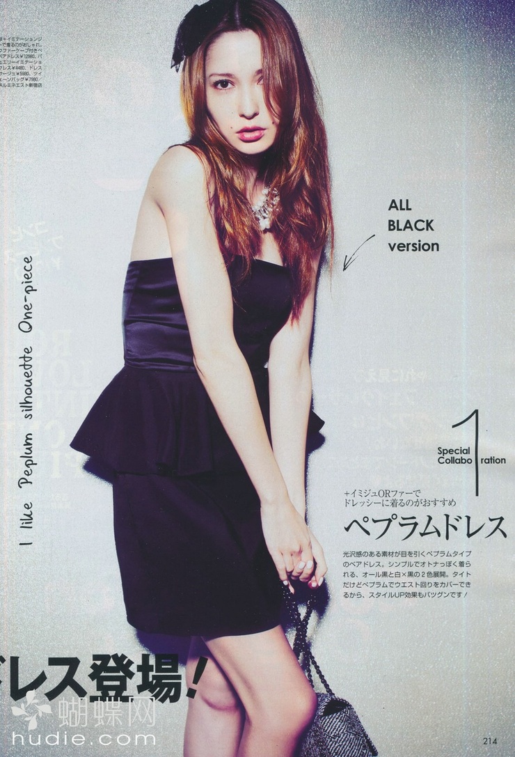 Lena Fujii