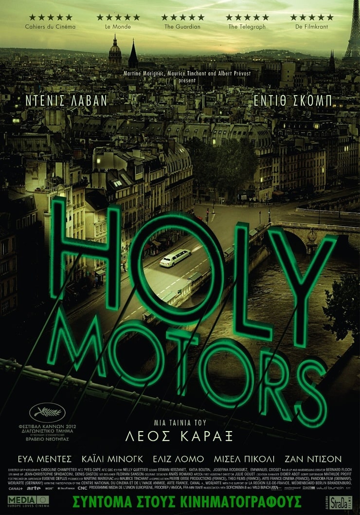 Holy Motors