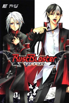 Rustblaster