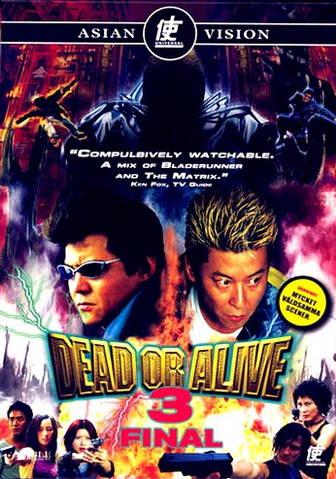 Dead or Alive 3 - Final