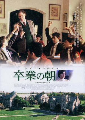 The Emperor's Club