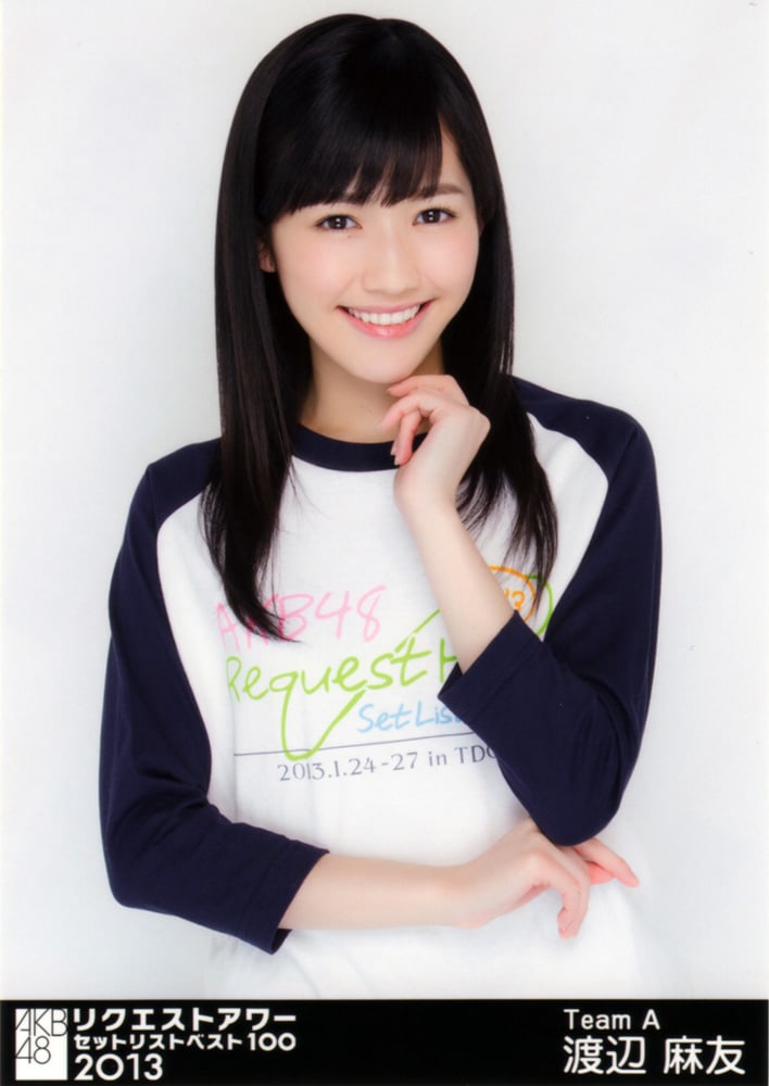 Picture of Mayu Watanabe