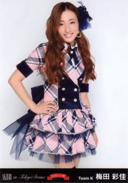Ayaka Umeda Ayaka Umeda