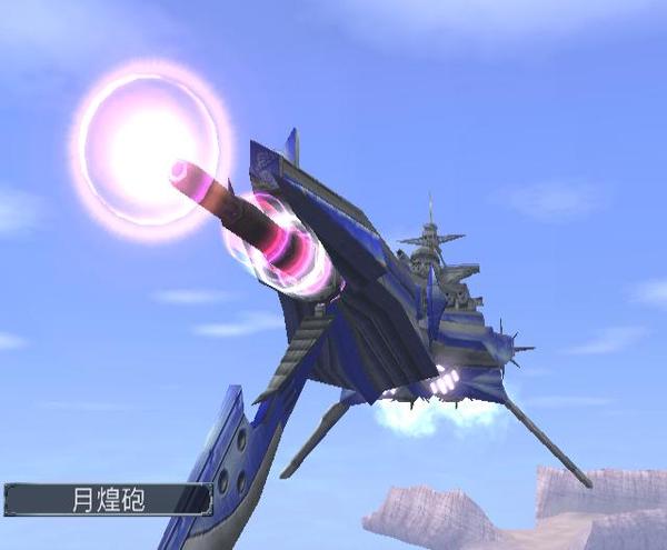 Skies of Arcadia: Legends