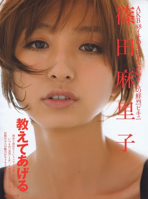Mariko Shinoda
