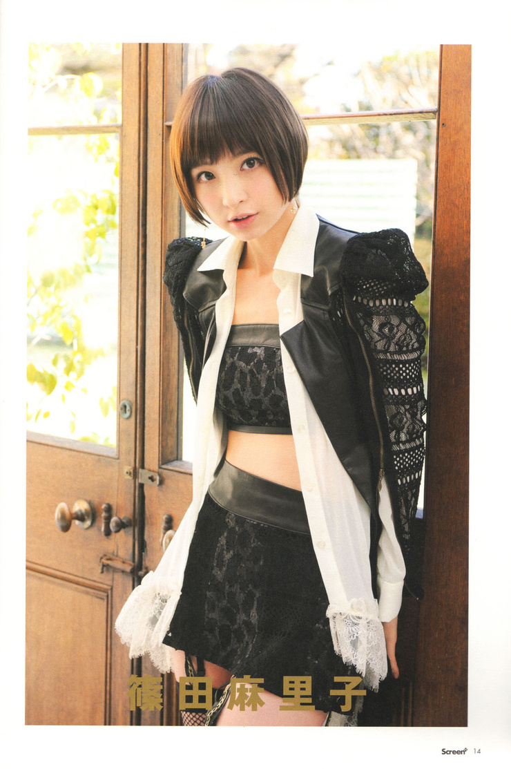 Mariko Shinoda
