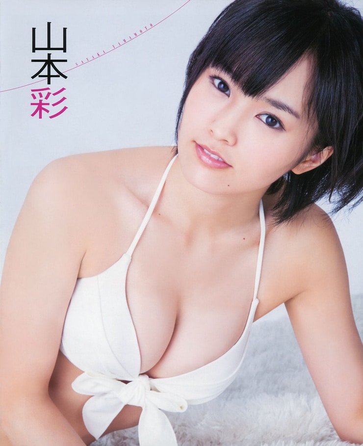Sayaka Yamamoto