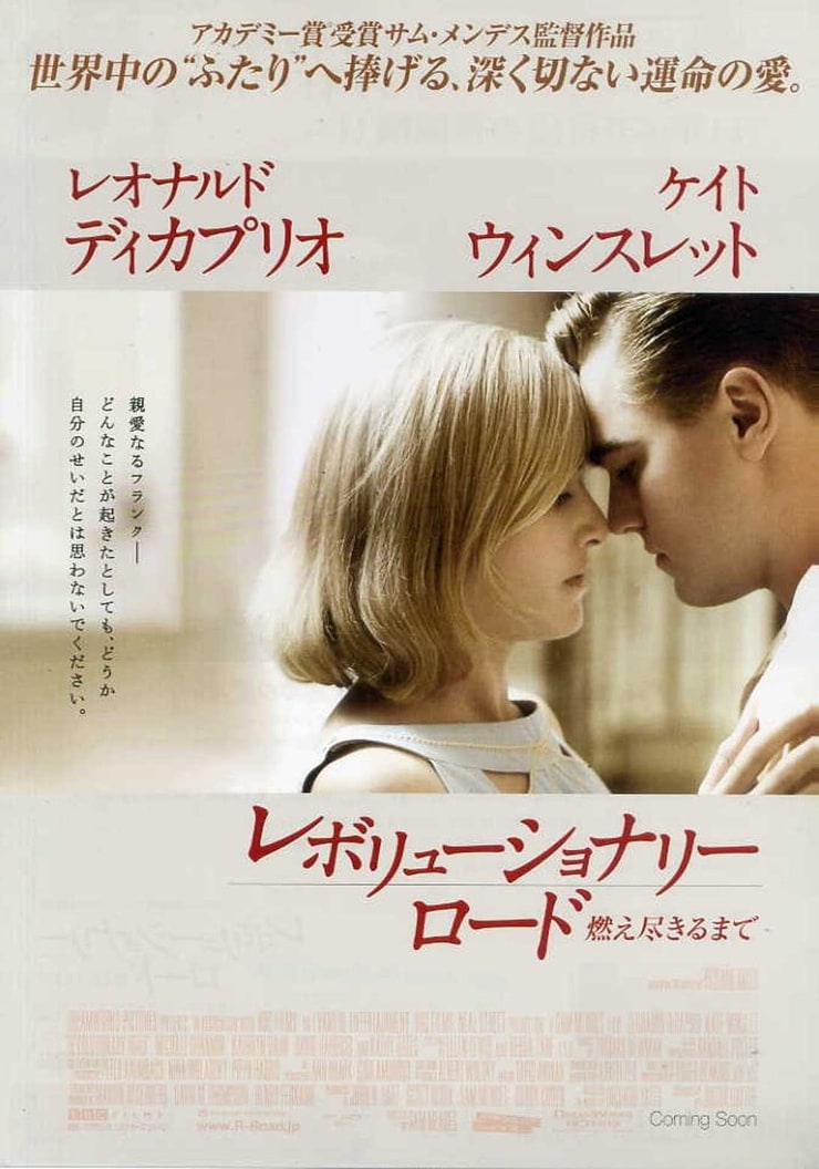 Revolutionary Road