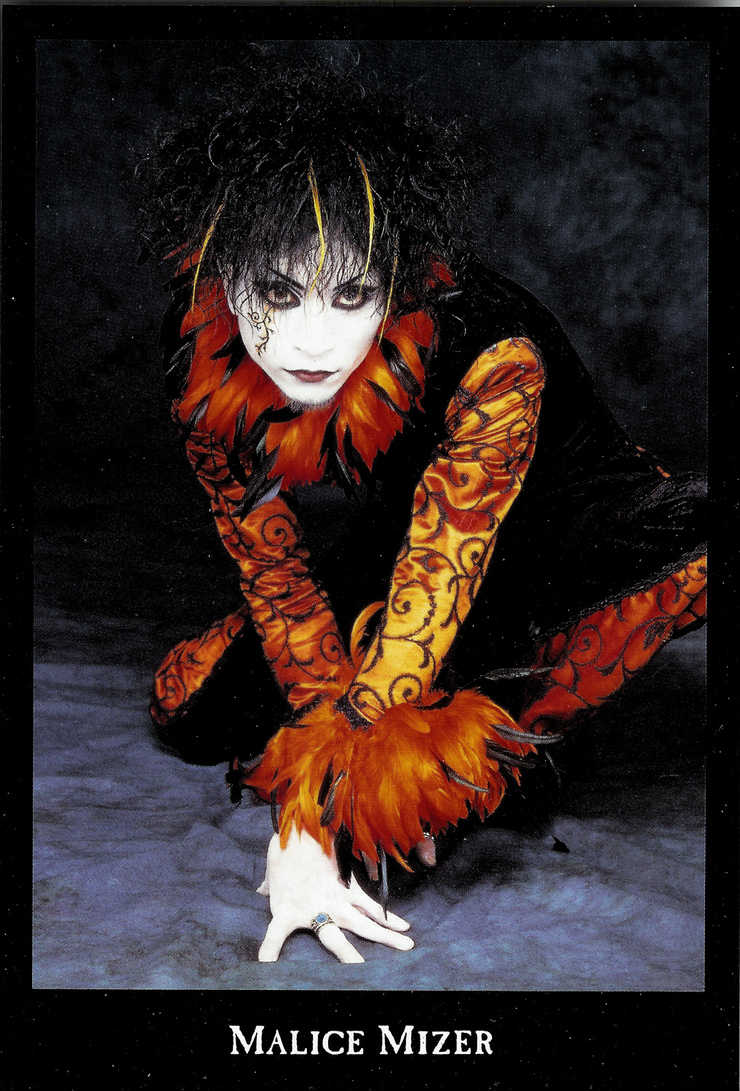 Malice Mizer