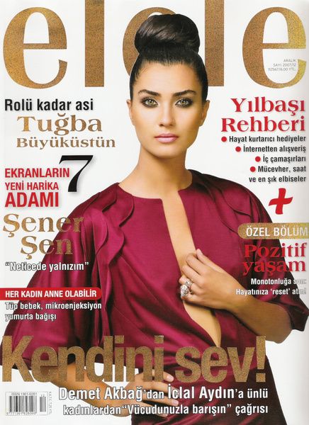 Tuba Büyüküstün Tuba Büyüküstün