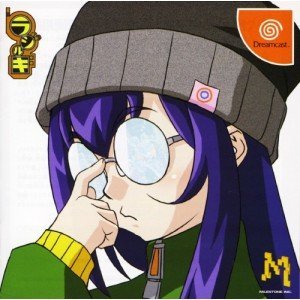 Radilgy / Radirgy / Rajirugi [Japan Import]