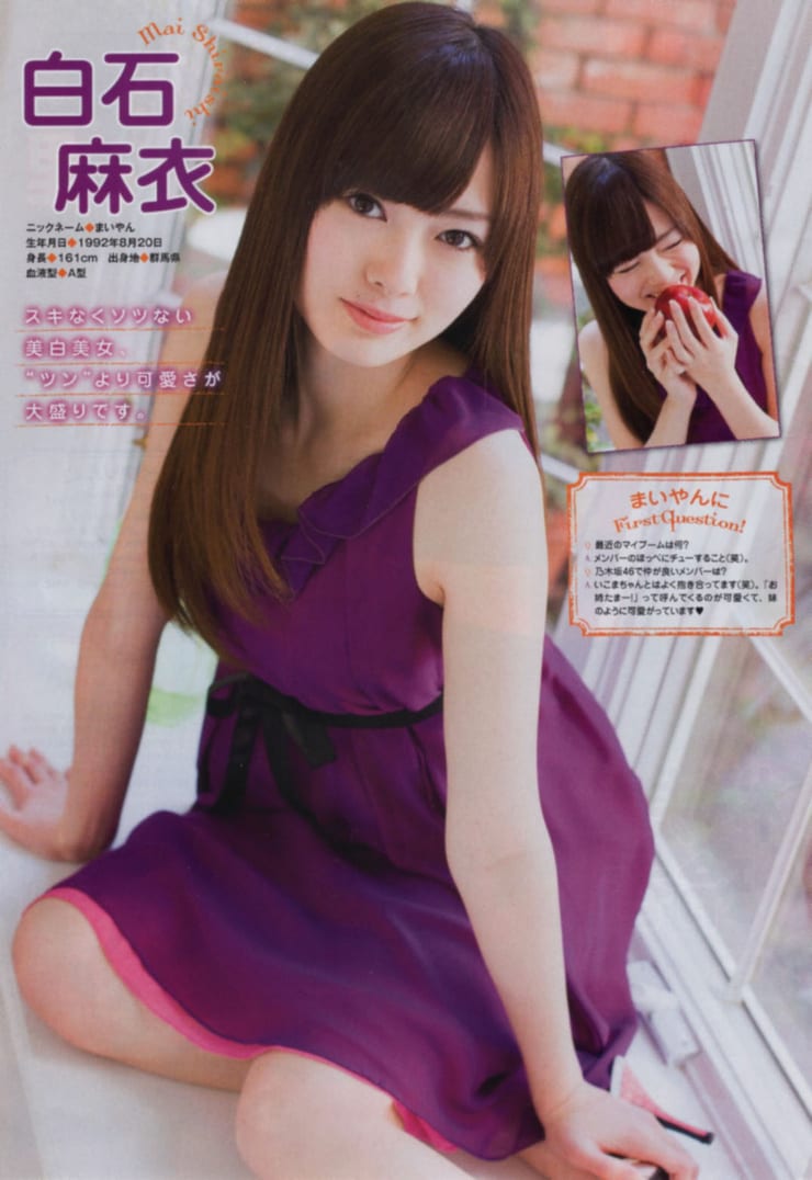 Mai Shiraishi