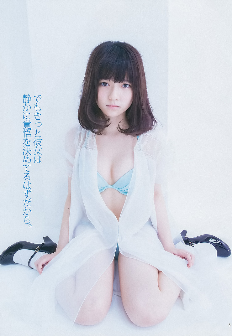 Haruka Shimazaki
