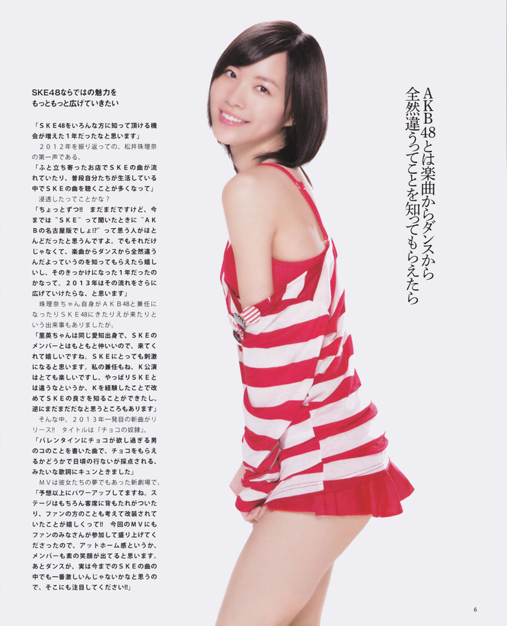 Jurina Matsui