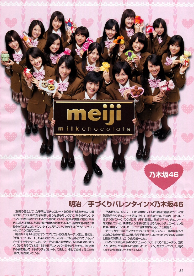 Nogizaka48