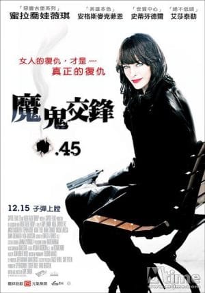 .45 (2006)