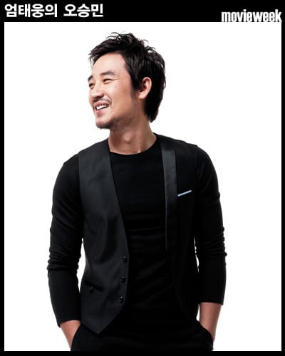 Tae-woong Eom