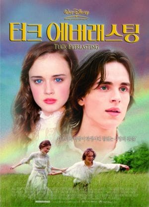 Tuck Everlasting
