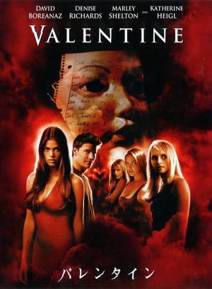 Valentine
