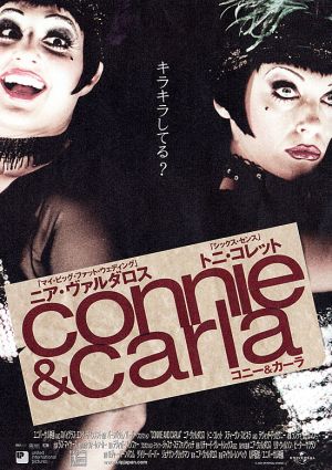 Connie and Carla