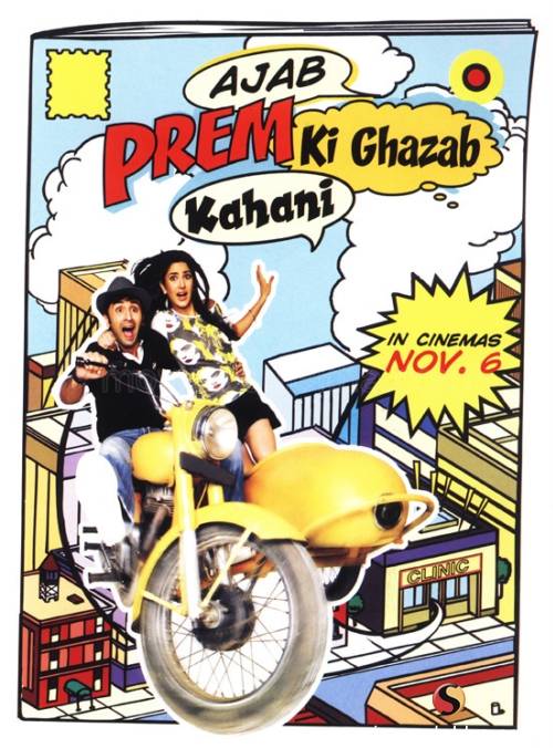 Ajab Prem Ki Ghazab Kahani