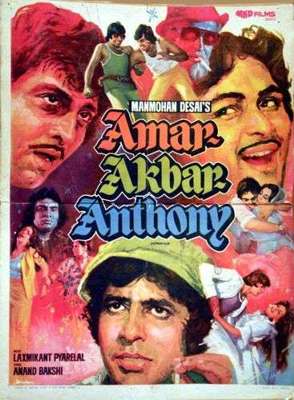 Amar Akbar Anthony (1977)