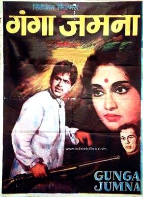 Gunga Jumna                                  (1961)