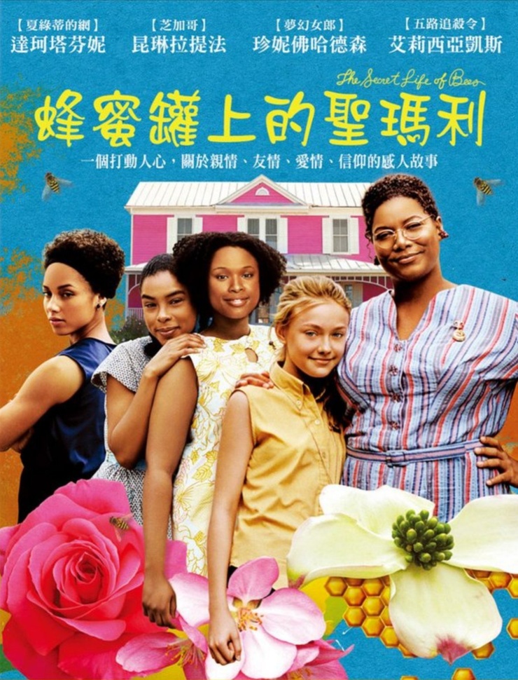 The Secret Life of Bees