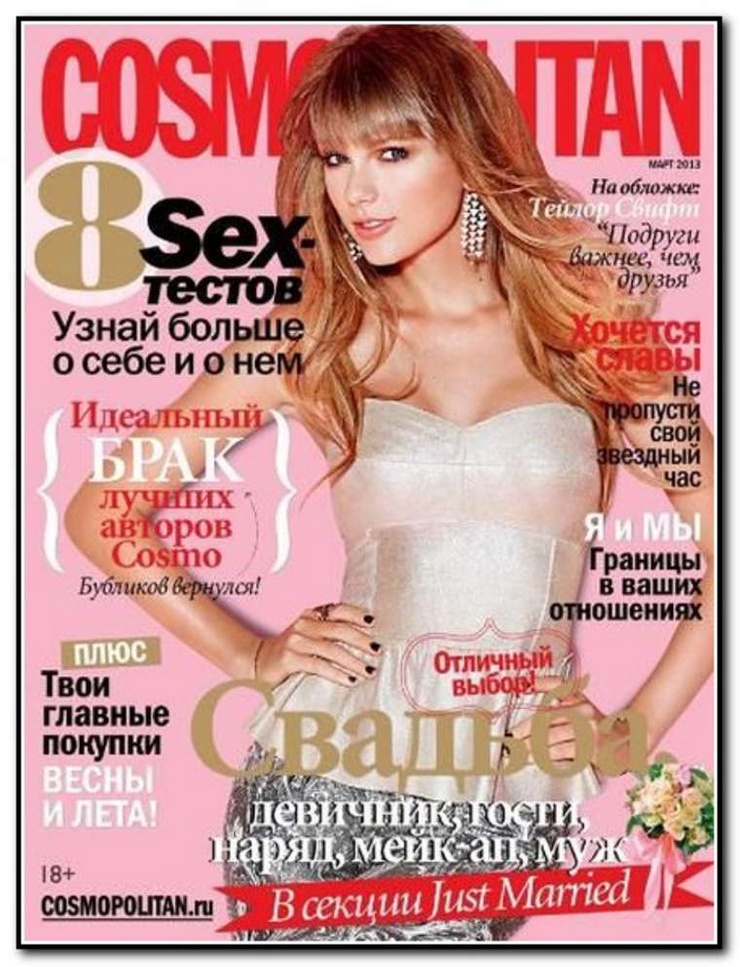Taylor Swift Taylor Swift