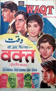 Waqt                                  (1965)