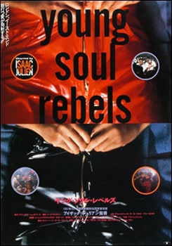 Young Soul Rebels