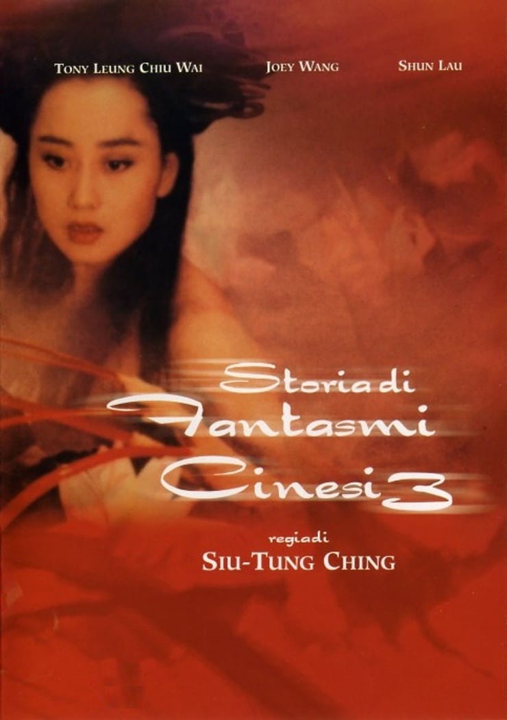 A Chinese Ghost Story III