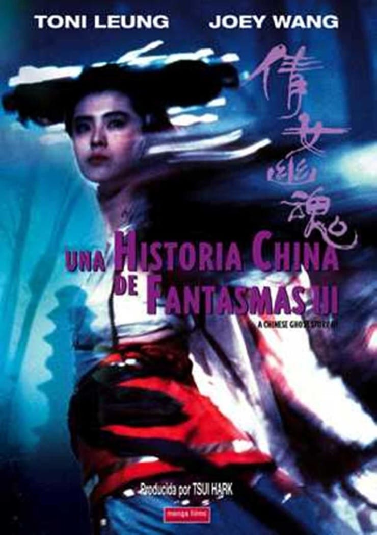 A Chinese Ghost Story III